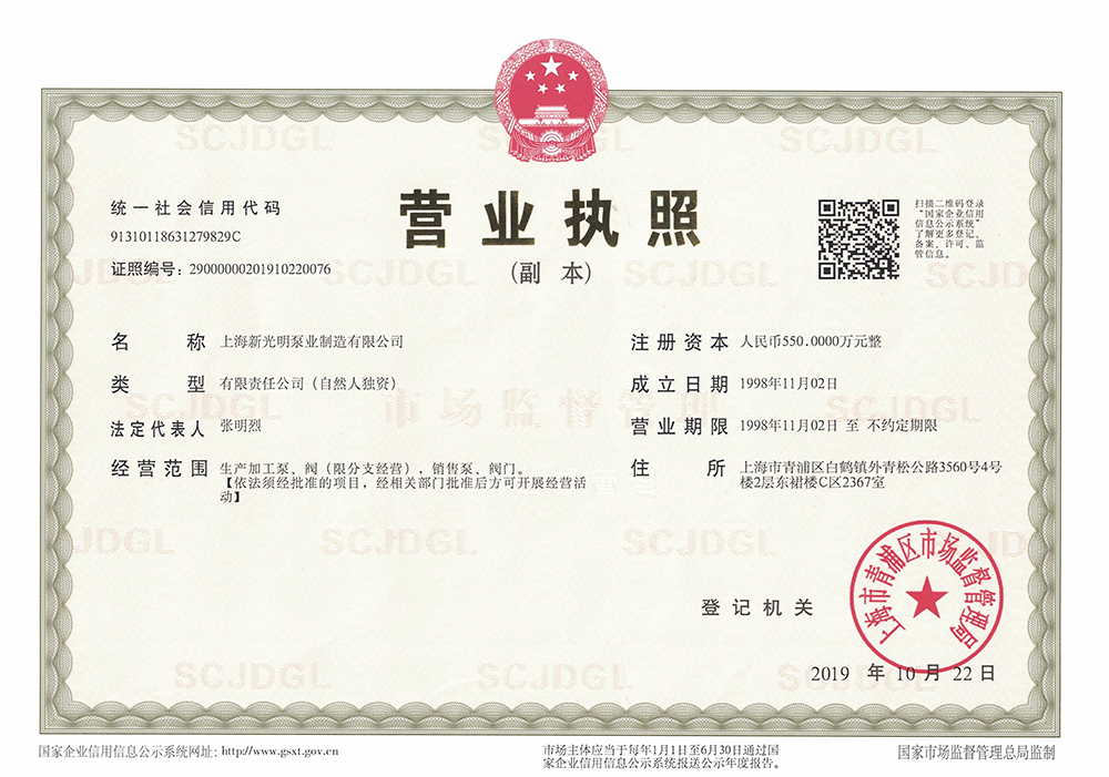 企业荣誉资质证书