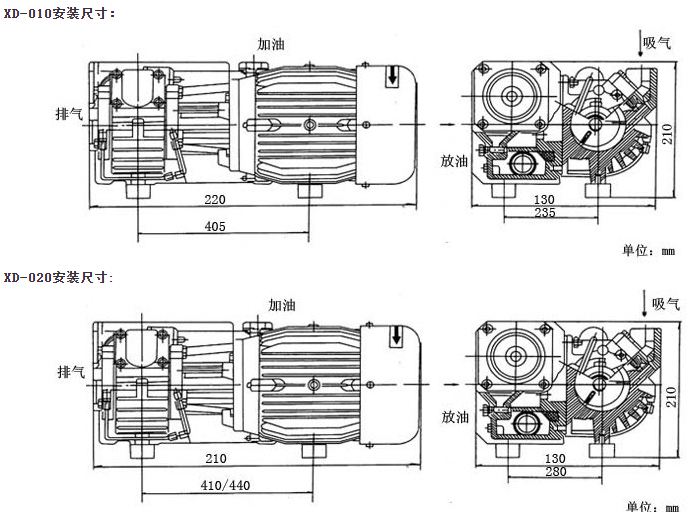 XD型旋片式真空泵安装尺寸图